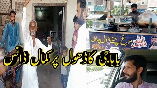 Baba G na Kamal ka dance kr dia do dhool par |Jaranwala Sabzi mandi |Chand restaurant jaranwala