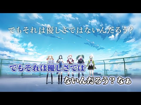 【ニコカラ】霽れを待つ /  Leo/need × 初音ミク【off vocal】