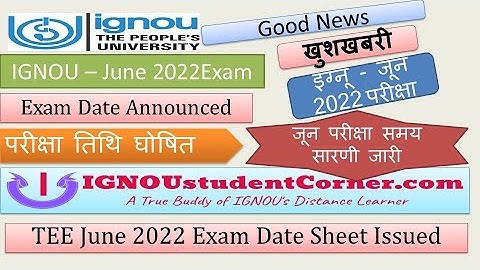 IGNOU Exam JUNE 2022 - DATE Announced | Exam form submission date | IGNOU ki exam date aa gai 2022