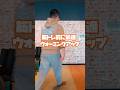 筋トレやトレーニング前に最適な動的・ダイナミックストレッチをやろう!【佐野市の24時間ジム:AEGYM】 #筋トレ #ストレッチ #コンディショニング