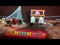 Кишинев Центр перед Новым годом забытое видео.Chisinau Center, before the New Year. forgotten video.