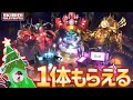 【神引き】神運営から2.0タイタンが無料で1体もらえる！クリスマスアプデで追加された神イベントの内容が太っ腹！【スキビディトイレバトル / skibidi toilet battle】ロブロックス