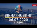 ВІКНА-НОВИНИ. Выпуск новостей от 06.07.2020 (17:30) | Онлайн-трансляция