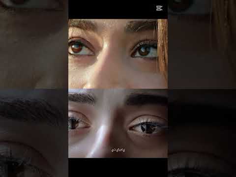 يا مرايتي رويا المتوحش الرويام سيماي اليسا
