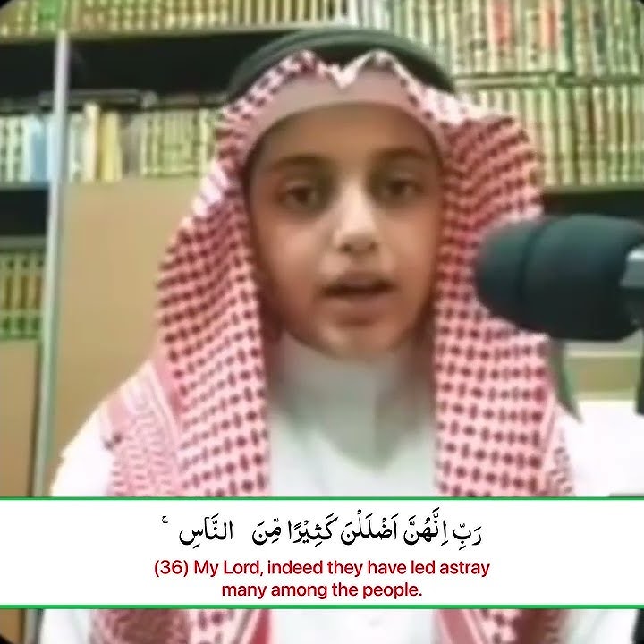 Allah is Forgiving and Merciful ! Ali Abdussalam Al Yusuf || #IslamShorts #shorts