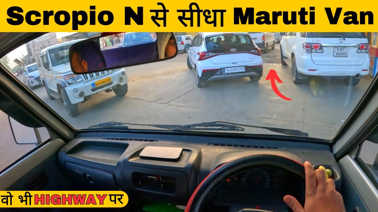 Driving Maruti Van First Time On Highway 😱 CRAZY EXPERIENCE