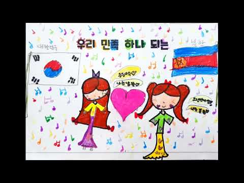 그런 날이 온다면 (By 작은 거인들)