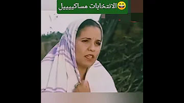 مشاكييييل هد الانتخابات اكسبلور Automobile محركات المراه ترند 