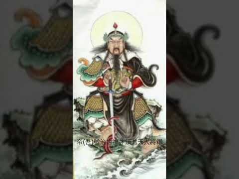 玄天上帝金科玉律真經