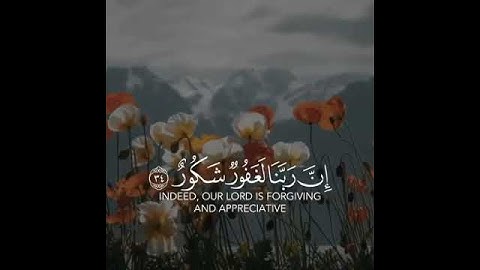وقالوا الحمد لله الذي أذهب عنا الحزن | سورة فاطر القارئ فارس عباد 💌🍂