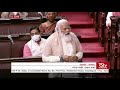 PM Narendra Modi bids farewell to retiring members in Rajya Sabha | 09 February, 2021