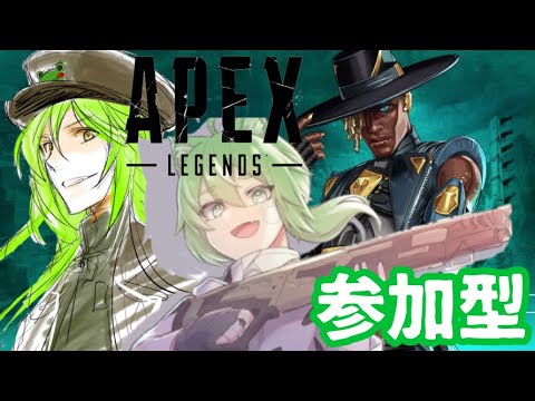 【APEX】参加OK！とも鉄菜とランクマいこ～！🐶🐸【エーペックスレジェンズ】