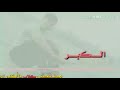 ابراهيم الحلبي وقطاع