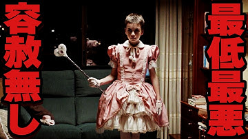 余命わずかな娘が