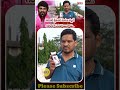 ఇలాంటి క్రిమినల్ మాటల వల్లనే గతంలో ఓడిపోయినాడు.#balkasuman #viralshort #trendingshort #mahipalyadav