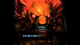 Capcom VS SNK Pro (Dreamcast) Arcade Mode as Akuma