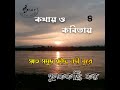 Sat Samudra Mp3 Song