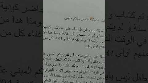 ❓11: In Arabic,complaint 1232/2010 Safi dated 08/04/2010,to defines my biological identity by DNA 🧬