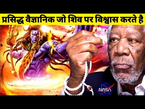 Video: Ce spun Vedele despre Shiva?