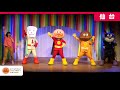 【公式】ミニステージ「みんないっしょに アンパンマンのマーチ」を紹介｜仙台アンパンマンこどもミュージアム＆モール