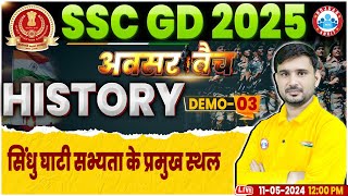 SSC GD 2025, SSC GD History, सिन्धु घाटी सभ्यता, SSC GD अवसर बैच Demo 03, SSC GD History Ajeet Sir