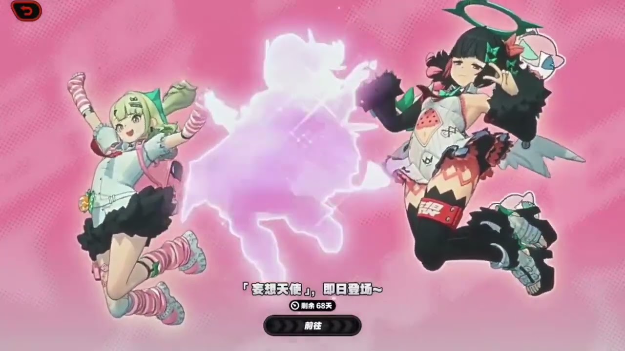 NEW 2.6 Special Loading Screen! Aria, Sunna & Nangong Yu’s Final Bow in ZZZ