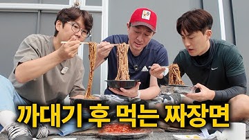 이과장 만났습니다...