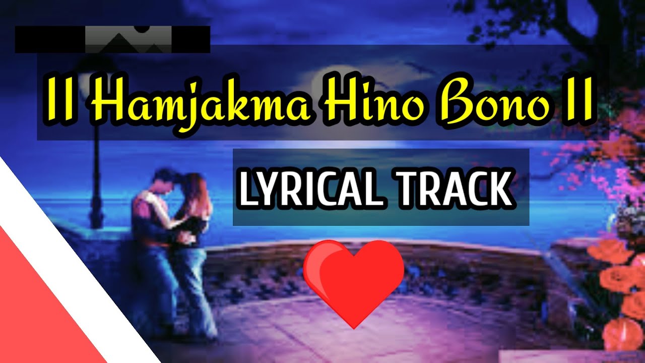Kokborok Music Hamjakmano Hino Bono Lyrical Track Karaoke