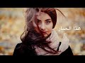 هذا الصار تعديل مميز ترند تيك توك 2024 