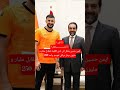 الان متـــــــــــــــداول ايمن حسين ينتقل الى نادي الگرمة مقابل مليار و 250 مليون دينار عراقي 