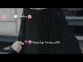 النور ألبسنا حسنا وتجانا mp3