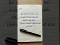 #voice#shortsfeed #emotionalshorts#failure #sadquote#explorepage #ytstudio#ytshorts#fypviral#quotes