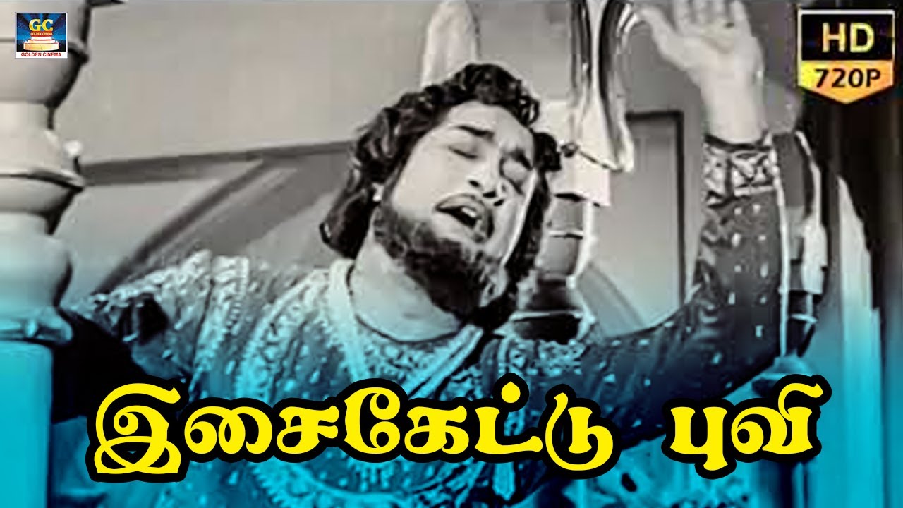 Isai Kettal Puvi Song HD  Sivaji Ganesan  KR Vijaya  MSV  Thavapudhalavan Tamil Movie Songs