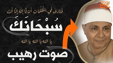 لن تتمكن من منع عبراتك😭 تلاوة نادرة لصوت صاحب نبرة صوت يقطع القلب !! 👌 الشيخ عبدالعزيز عكاشة