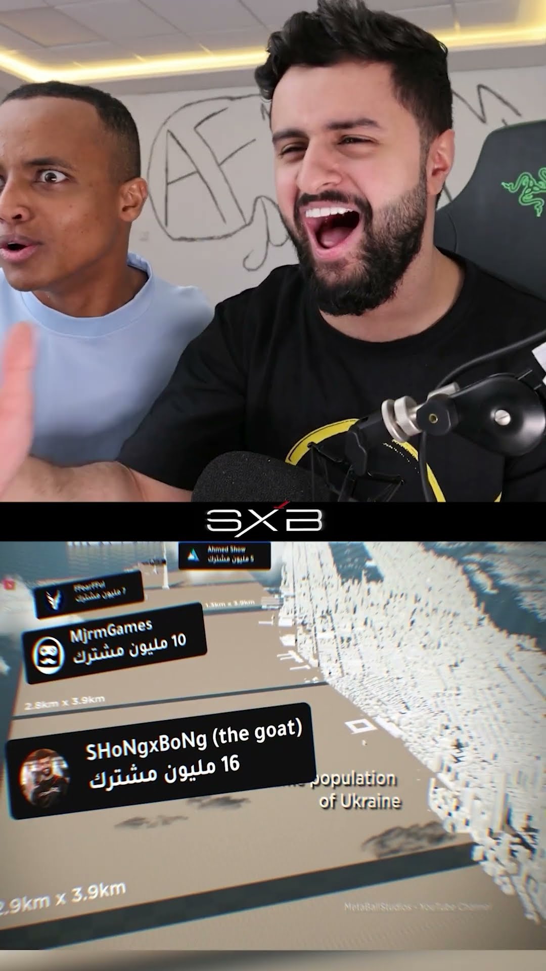 ابو فله زعل ??!