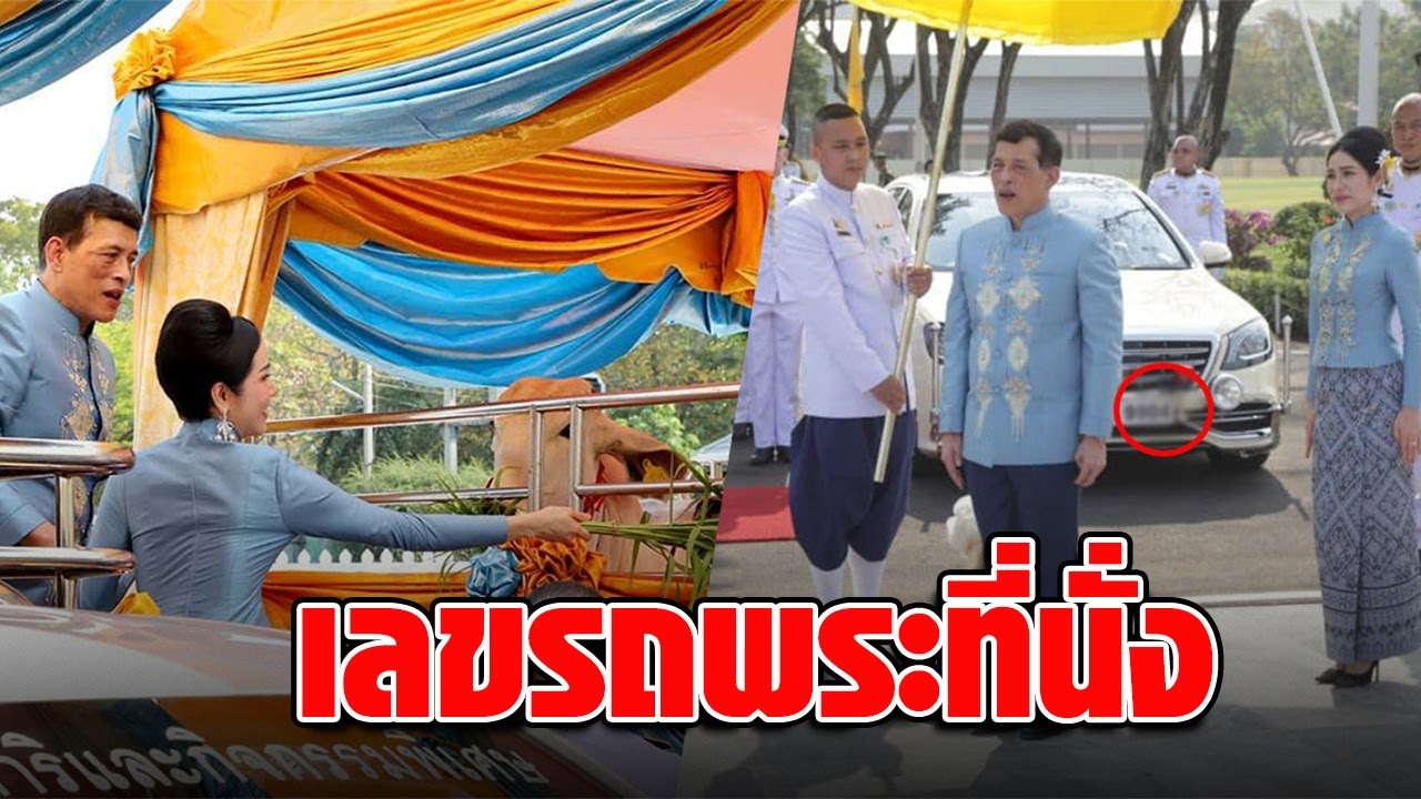 ในหลวงเสด็จฯ ทรงบำเพ็ญพระราชกุศล เนื่องในวันคล้ายวันเกิดเจ้าคุณพระสินีนาฏ | พระราชกุศล หมายถึงข้อมูลที่เกี่ยวข้องที่สมบูรณ์ที่สุด