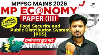 MPPSC Mains 2026 | MP Economy Paper 3: Food Security and Public Distribution System | By Sourabh Sir