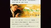 冬のソナタ 最初から今まで 冬のソナタ主題歌 愛はかげろう 雅夢 ピアノ演奏 Arrange 小原孝 冬のソナタ ペヨンジュン チェジウ 雅夢 Youtube