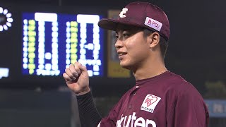 2020年9月17日 東北楽天・渡邊佳明選手ヒーローインタビュー