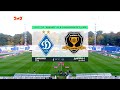 Динамо – Дніпро-1. 11 тур УПЛ 2023/2024. Повний матч