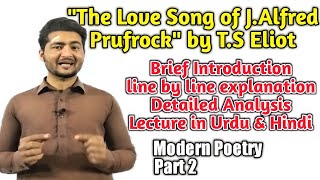 The Love Song of J.Alfred Prufrock Poem by T.S Eliot|Introduction|line by line Explanation|Analysis