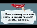 Анекдоты! Подборка лучших анекдотов для настроения! Юмор смех Позитив!