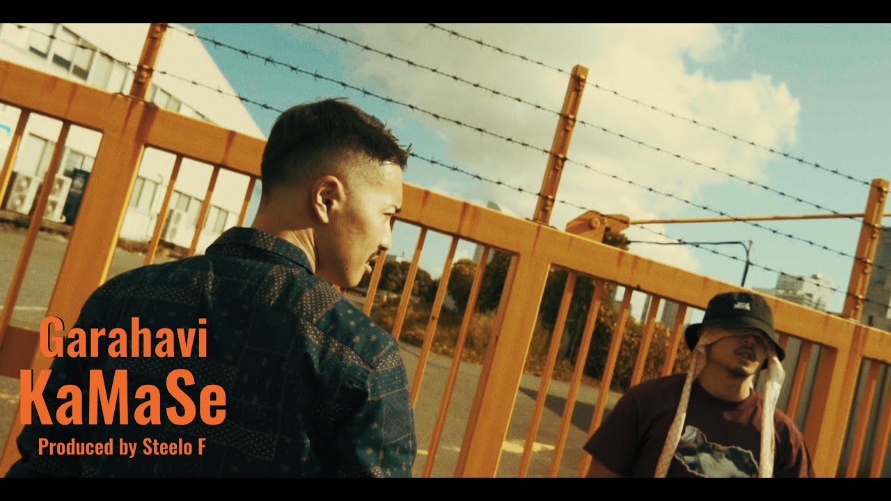 Watch Garahavi - KaMaSe Prod. by Steelo F (Official Music Video) on YouTube Watch Garahavi - KaMaSe Prod. by Steelo F (Official Music Video) on YouTube