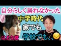 はるな愛、自分らしく居れる場所に出会った中学時代。アイドルの歌に勇気をもらった。#ニューハーフ#ひろゆき #松田聖子【夜な夜な生配信!ひろゆきと有名人に 質問ゼメナール 切り抜き】