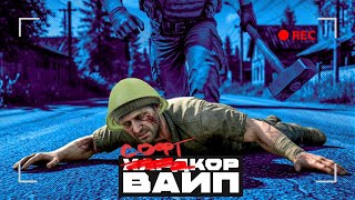 картинка: Есть кто живой ? | Escape from Tarkov