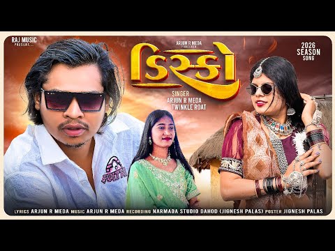 Disco 🕺 || Arjun R Meda || New Timli 2026 || Special Season Song🔥