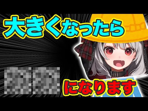 【ロリライブ】実は保育園のころからクソガキだった沙花叉クロヱｗ
