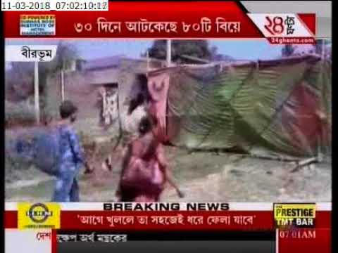 bengali newspaper bartaman creates example at birbhum for stopping minor girl's marriage