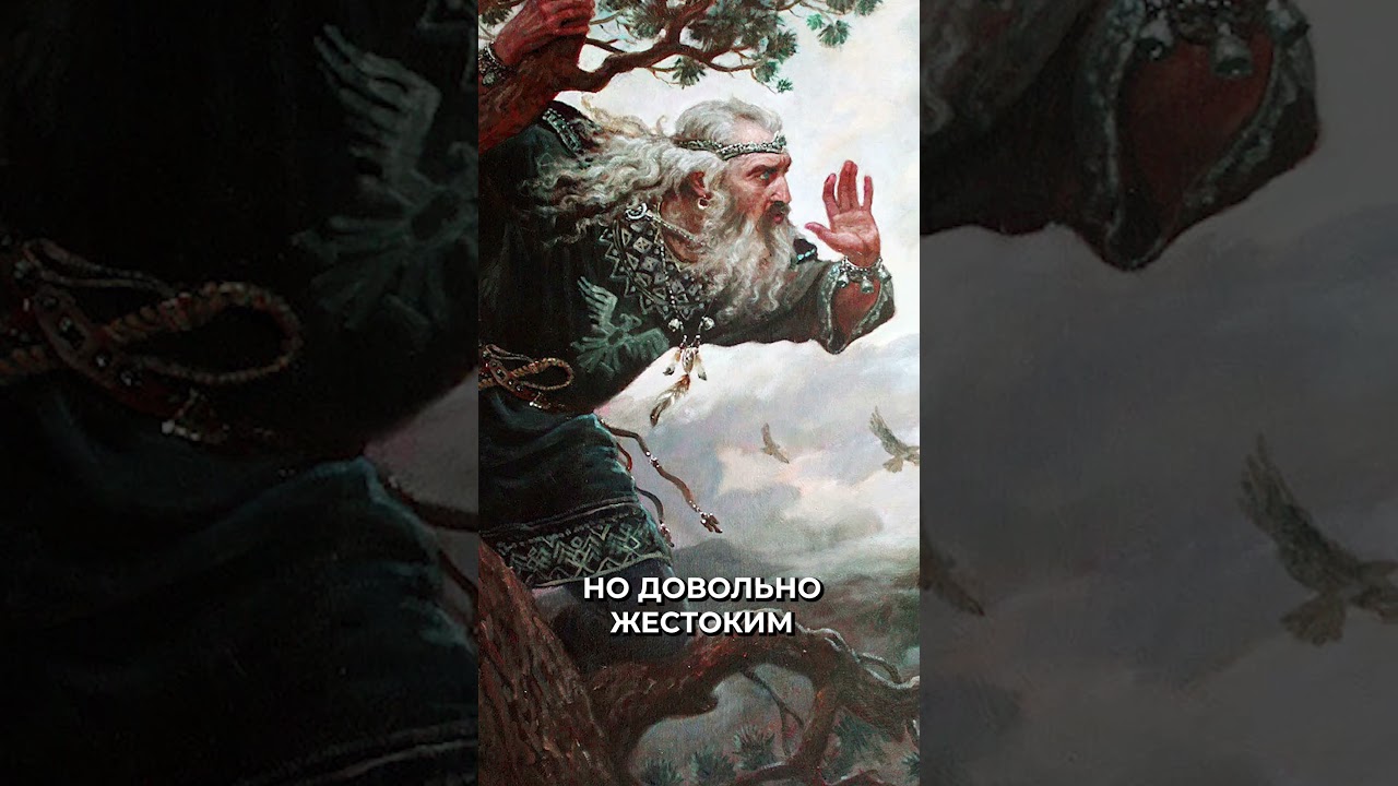 📍Почему на Руси почитали Стрибога  