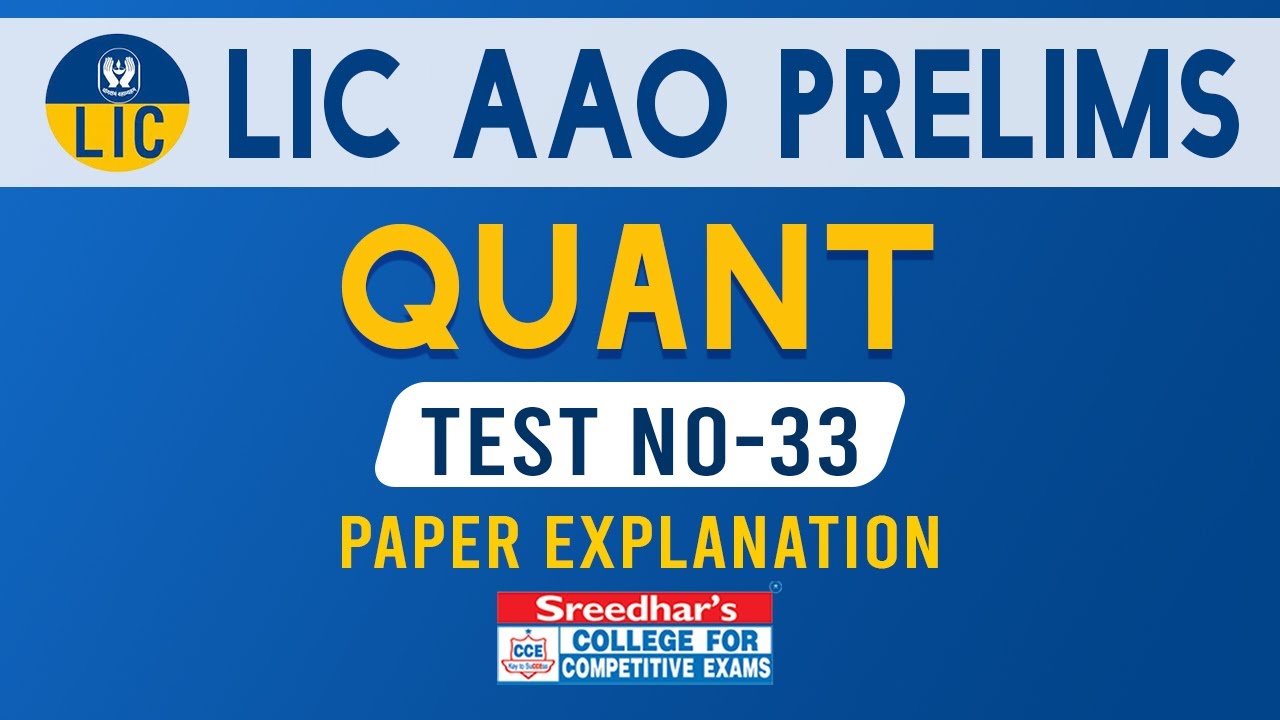 lic-aao-prelims-mock-test-no-33-quantitative-aptitude-practice-set-with-important-questions